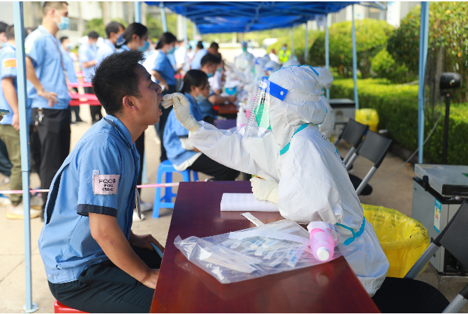 積極響應！金年會科技完成全員核酸檢測