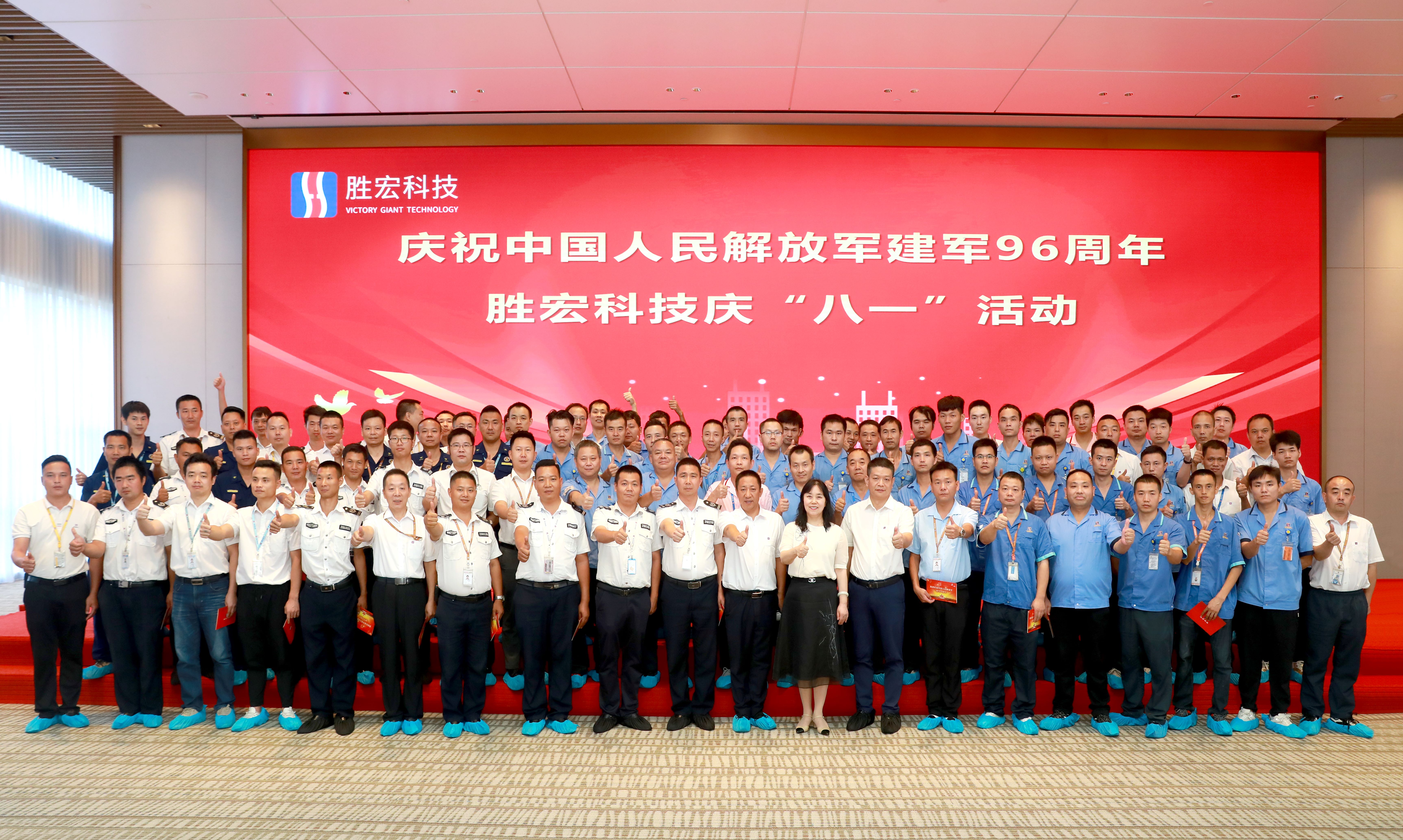 金年會(huì)科技慶“八一”活動(dòng)圓滿(mǎn)結(jié)束