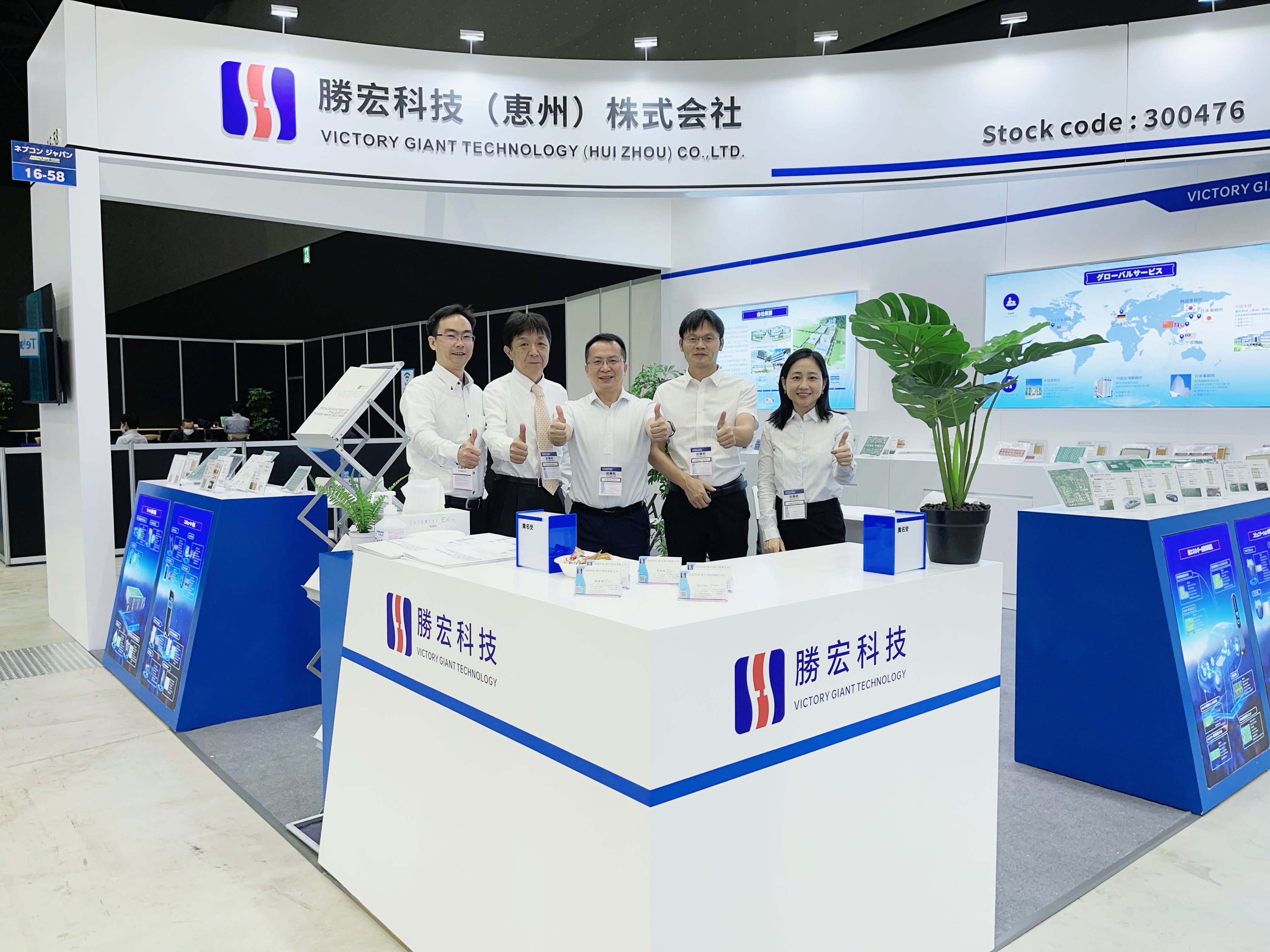 一展風采！金年會科技亮相名古屋汽車電子展