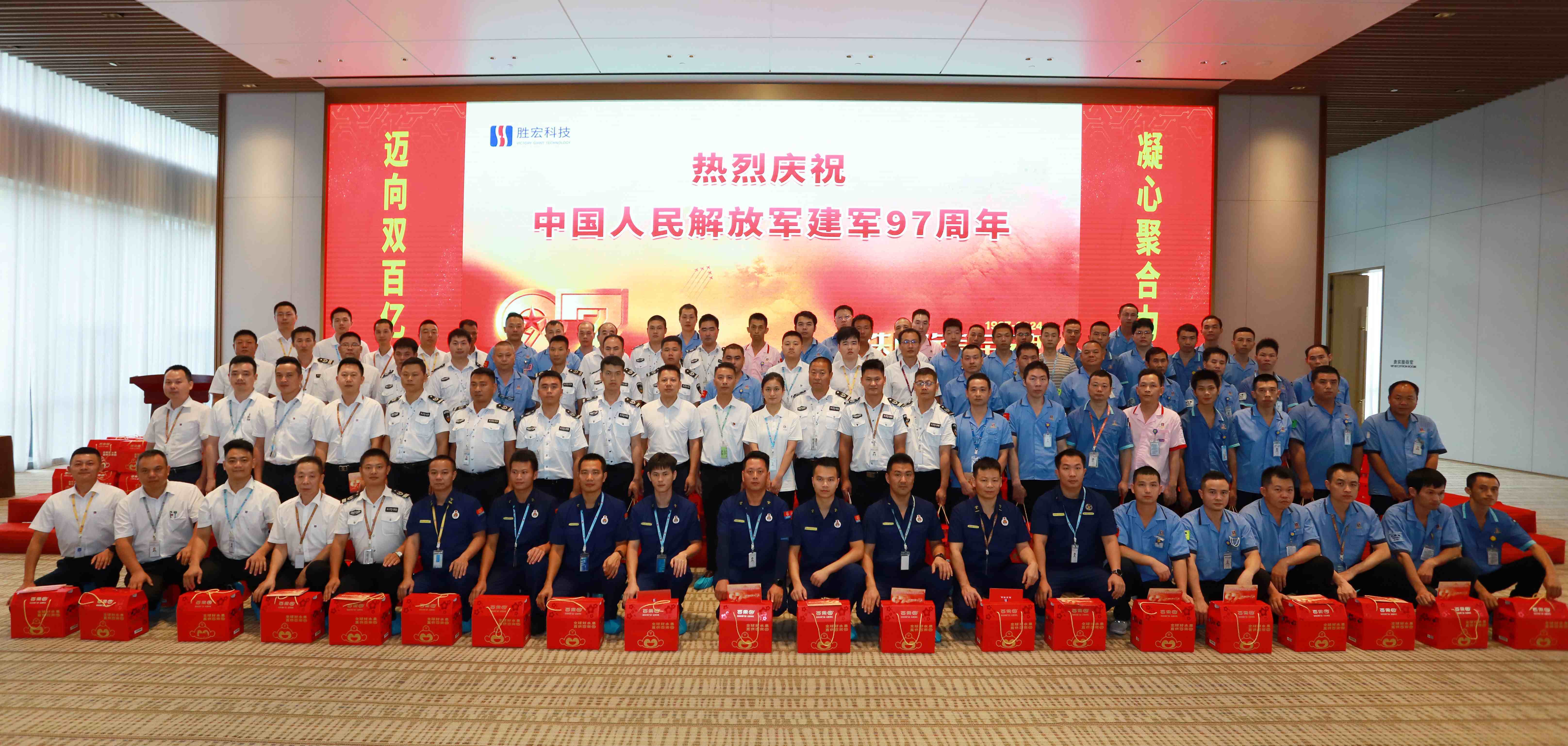 活動(dòng)金年會(huì)科技開展“鐵血鑄軍魂，慶八·一”活動(dòng)