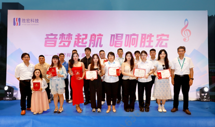 “音夢(mèng)啟航 唱響金年會(huì)”2024十佳歌手決賽圓滿舉行