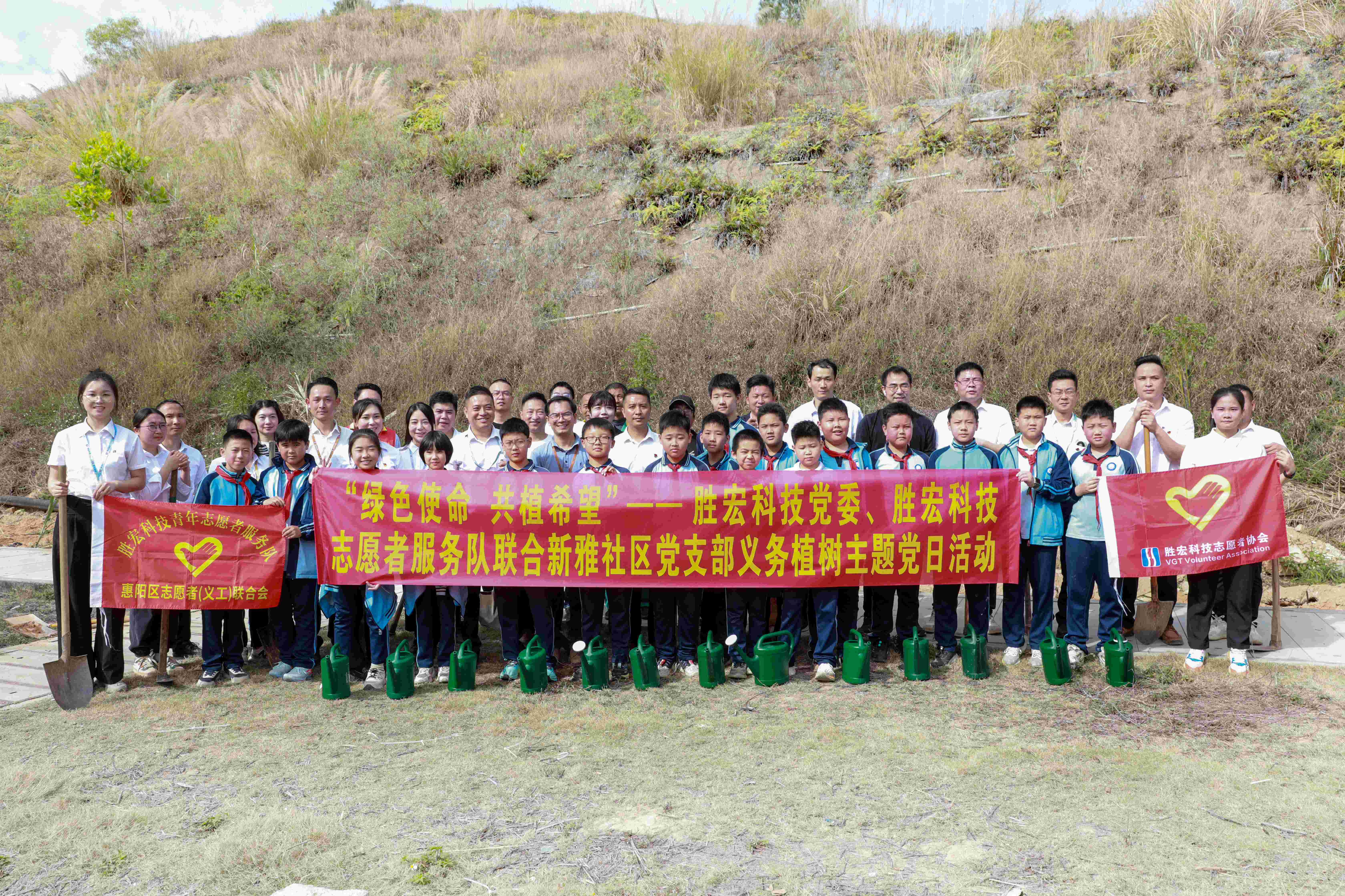 “綠色使命，共植希望”|金年會科技黨委、志愿者服務隊聯合新雅社區開展義務植樹活動